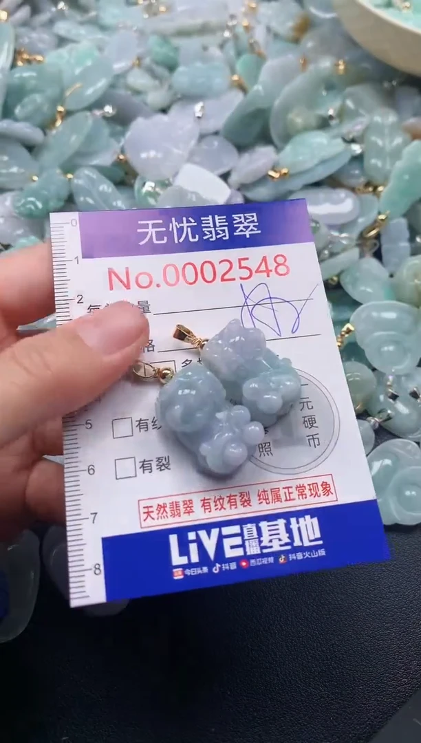 吊坠(不含链)未镶嵌翡翠2548