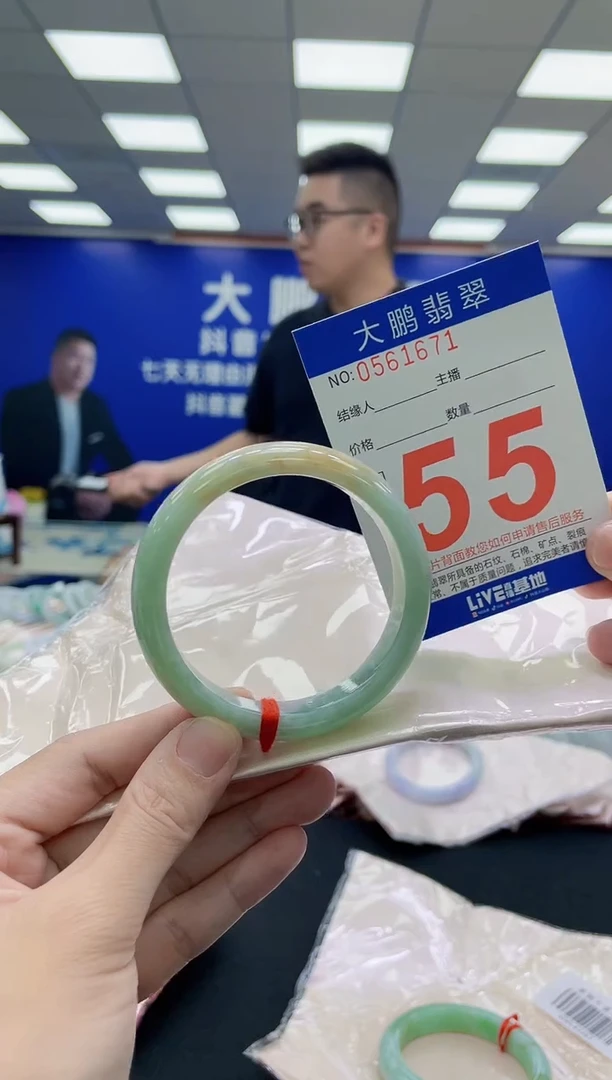未镶嵌手镯翡翠AAAAAAAAA