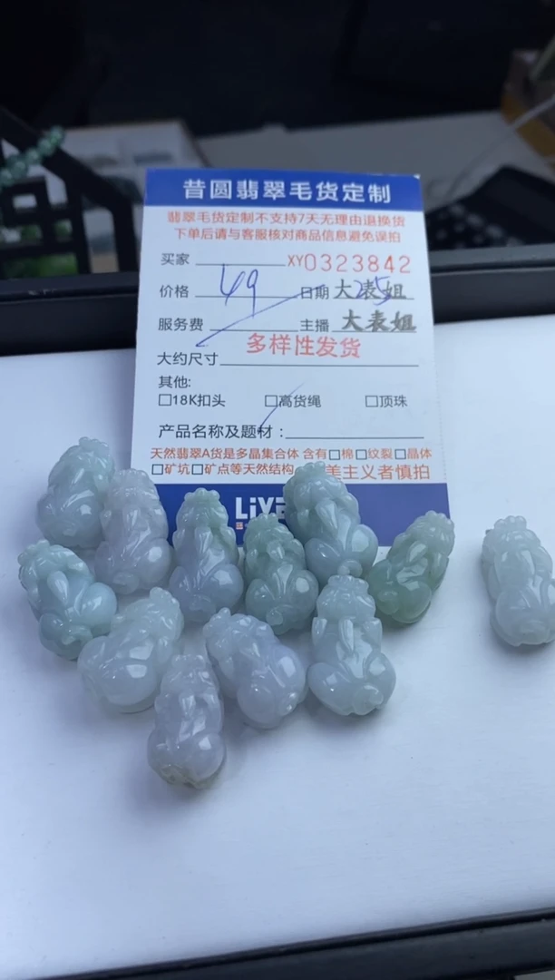 【闪购商品】翡翠颈饰未镶嵌多样性发其一323842