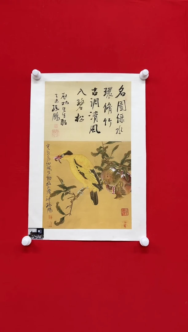 国画山东国鉴孙鹏国画作品