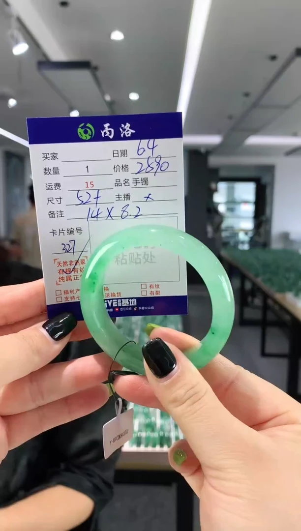 手镯石英质玉未镶嵌52