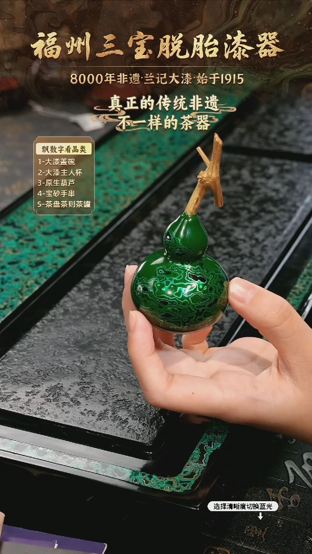 树脂漆手工漆器-一物一拍 以商品图片为主