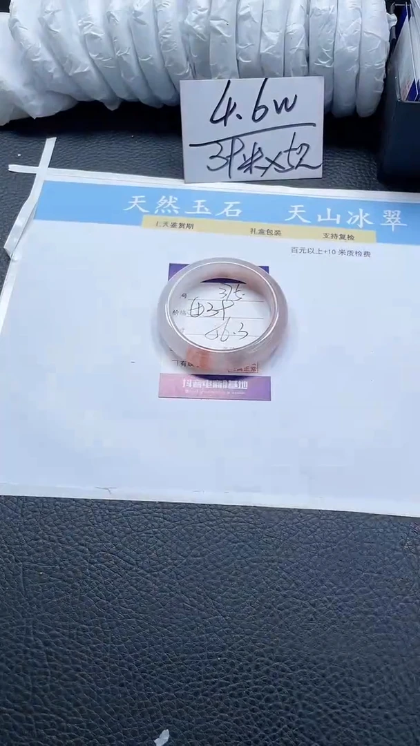 【闪购商品】石英质玉手镯未镶嵌375-56