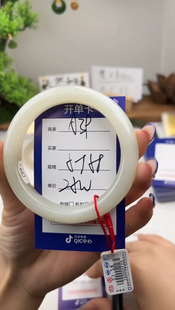 未镶嵌手镯和田玉微色差A39
