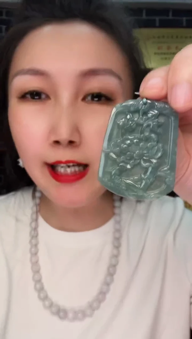 颈饰未镶嵌翡翠牌子