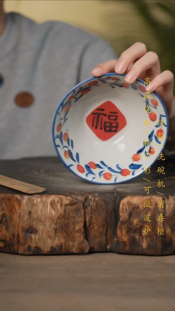 瓷片景德镇高温釉下彩可微波烤箱洗碗机