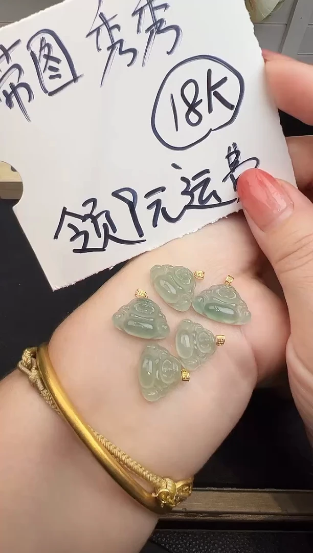 吊坠(不含链)18K金镶嵌翡翠吊坠-多样性发货其一