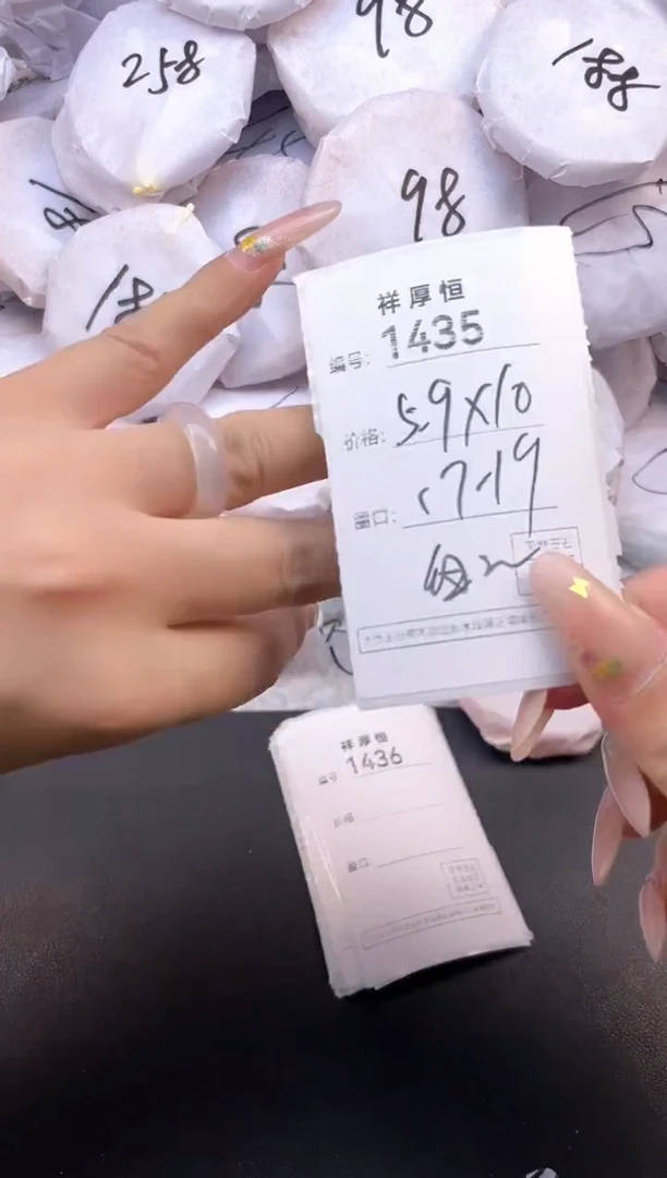 玛瑙/玉髓手镯未镶嵌1435