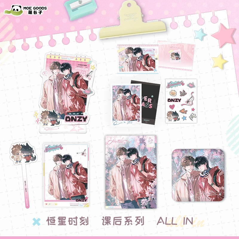 【满两件送纸袋】官谷代购 恒星时刻正版周边徽章秦一隅南乙 萌谷子