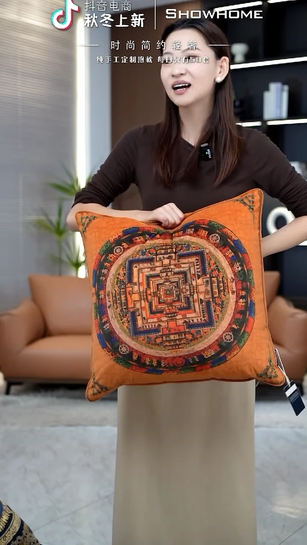 唐卡橘色50X50带芯