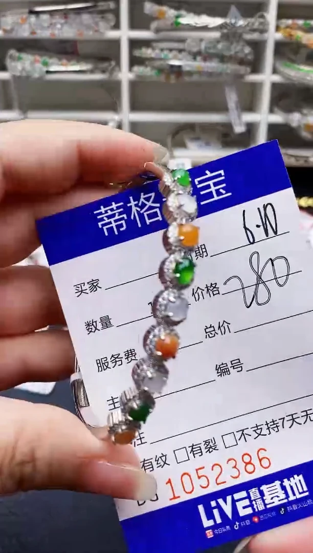 翡翠戒指银S925镶嵌2386