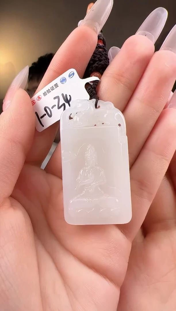 【闪购商品】和田玉颈饰未镶嵌观音牌34