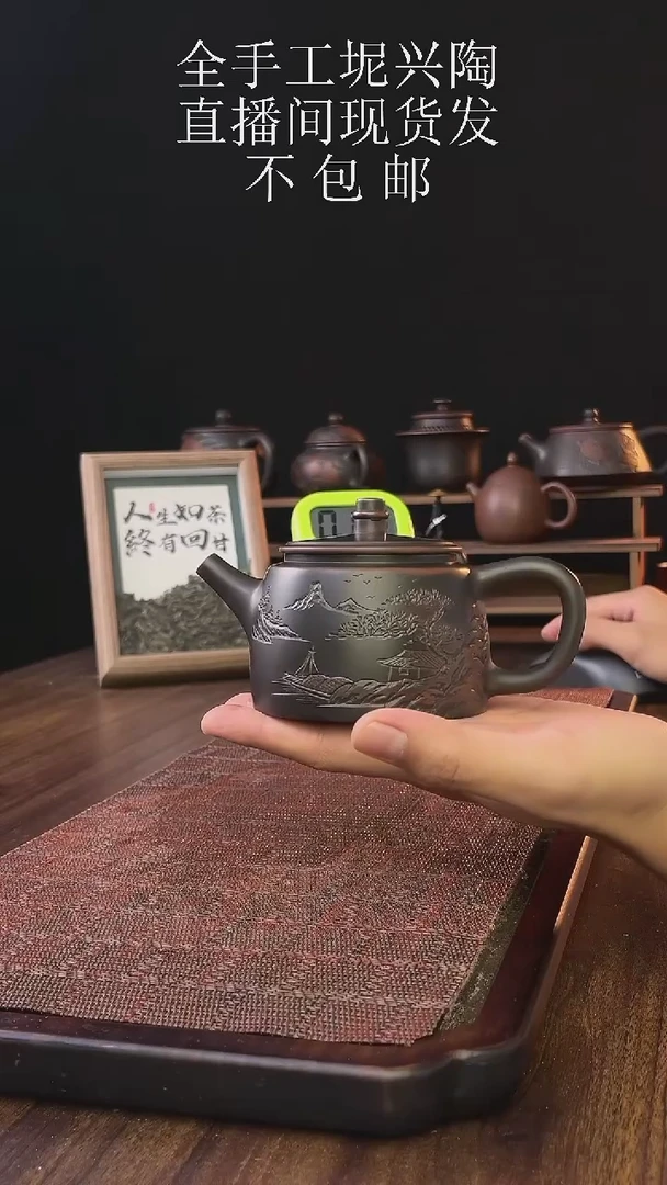new直播间手工壶链接630