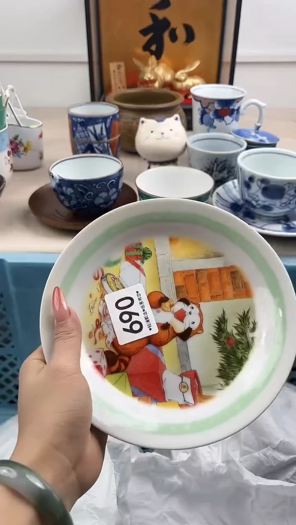 【闪购商品】瓷片690，，，，，，