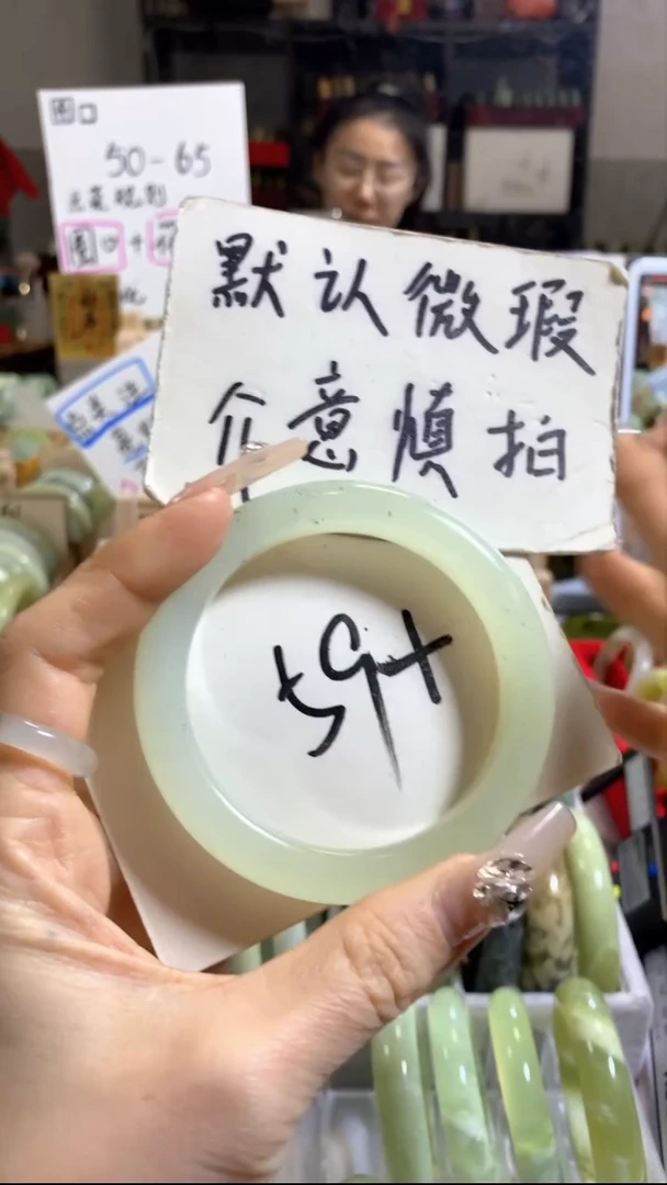未镶嵌岫玉手镯67