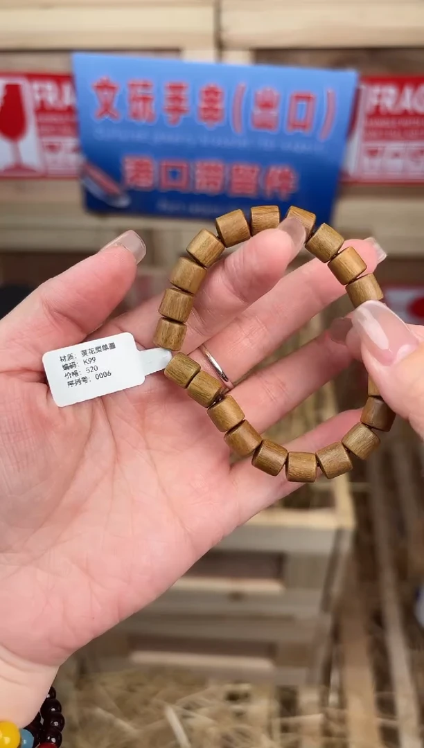 阙钰记闪购商品（无礼盒）