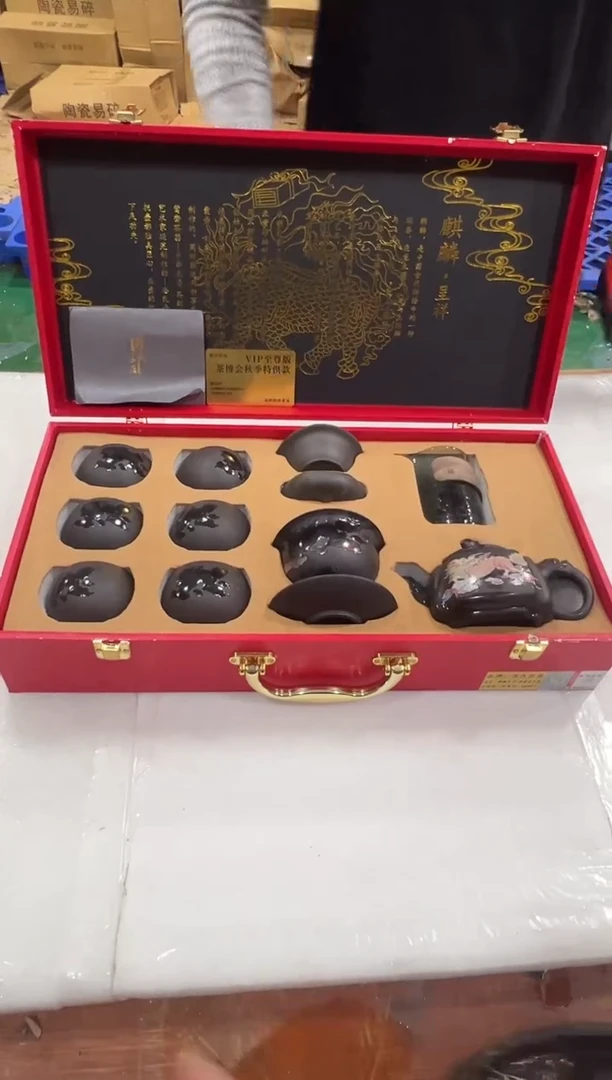 瓷片万里茶器专属链接