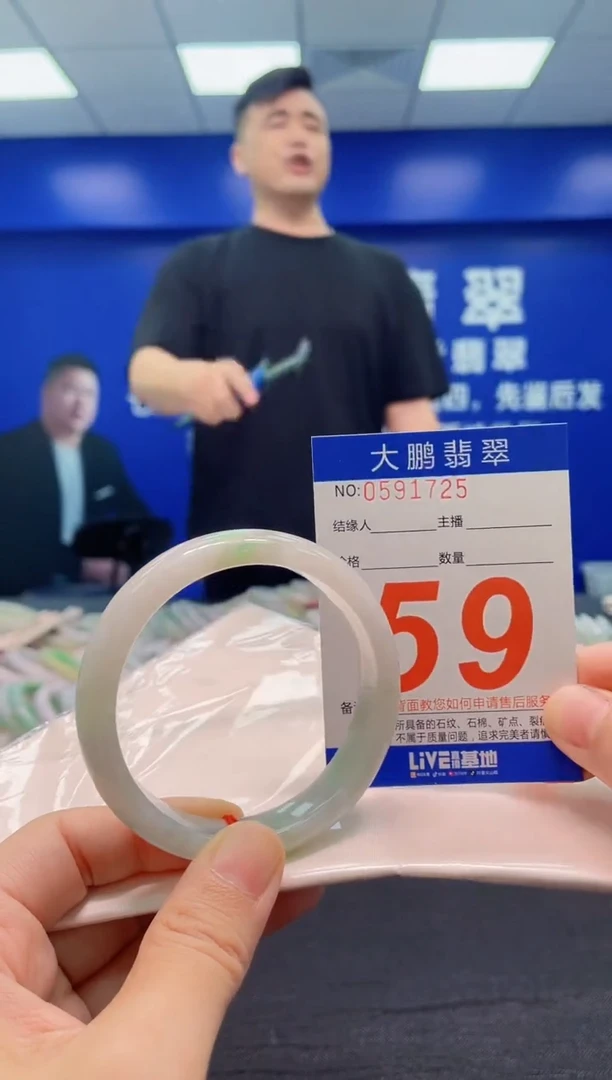 翡翠手镯未镶嵌AAAAAAAAA