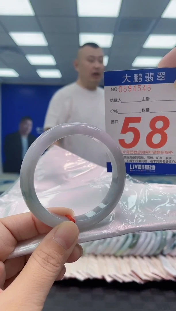 翡翠手镯未镶嵌AAAAAAAAAA