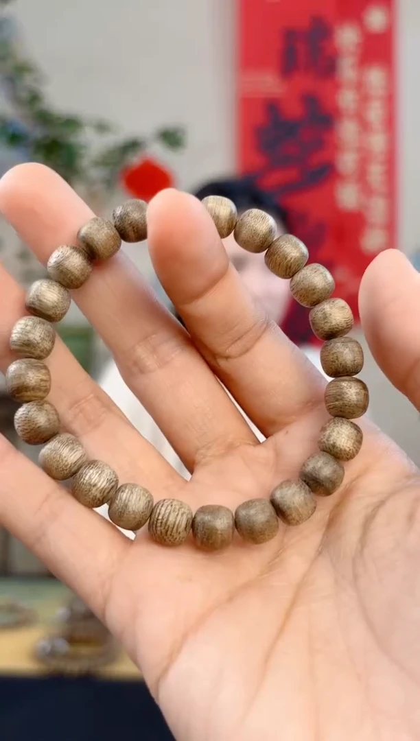 【闪购商品】沉香手串海南天然野黄油格虫漏8mm桶珠多样性发货