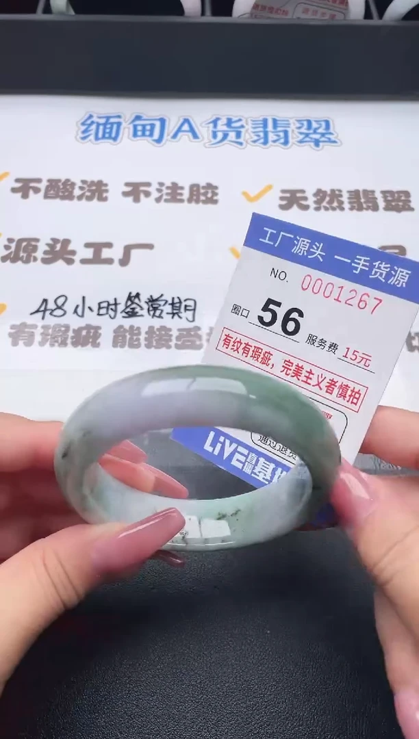 未镶嵌手镯翡翠翡翠手镯未镶嵌