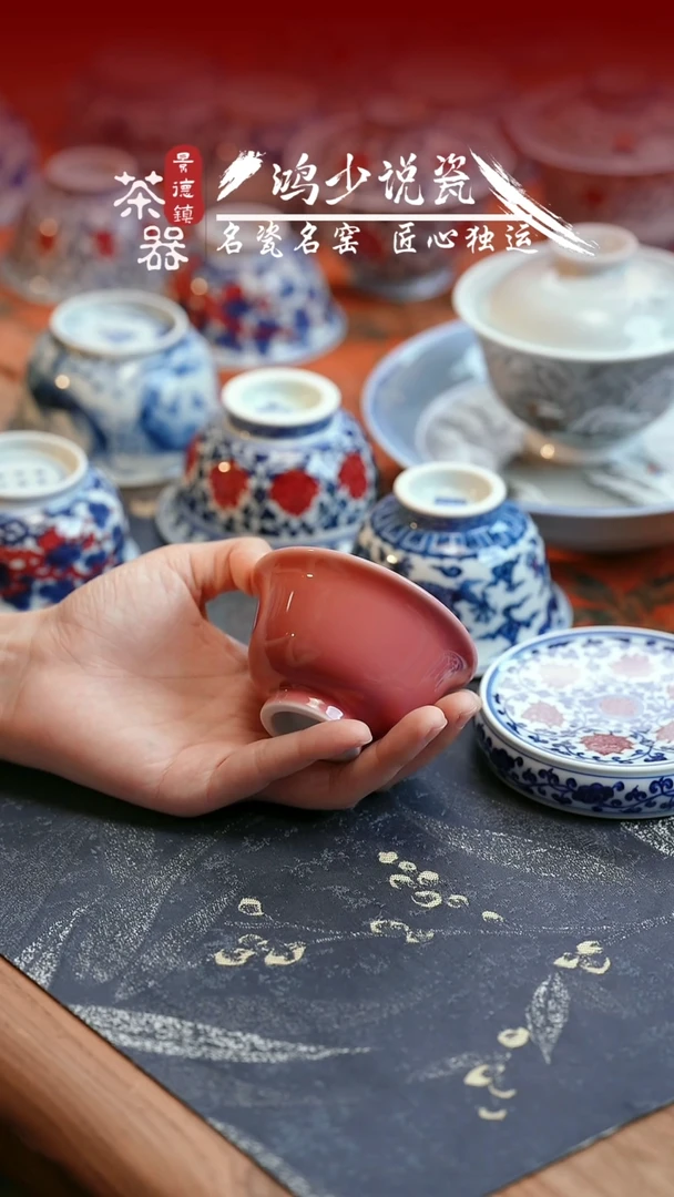 刘建锋窑豇豆红小压手杯