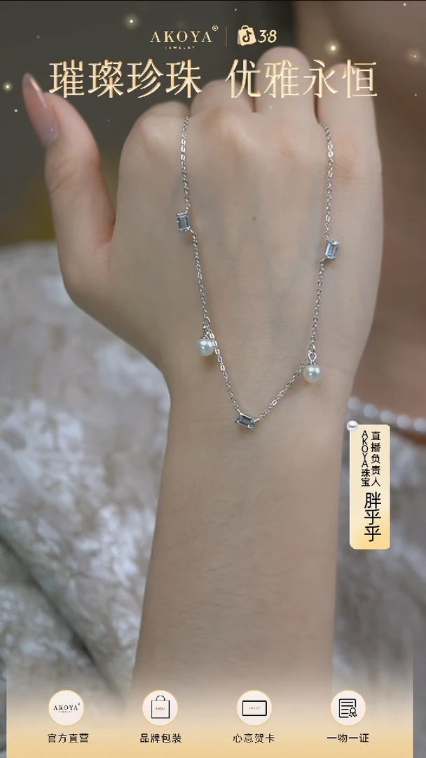 【闪购商品】淡水珍珠项链银S925镶嵌淡水珍珠项链0912