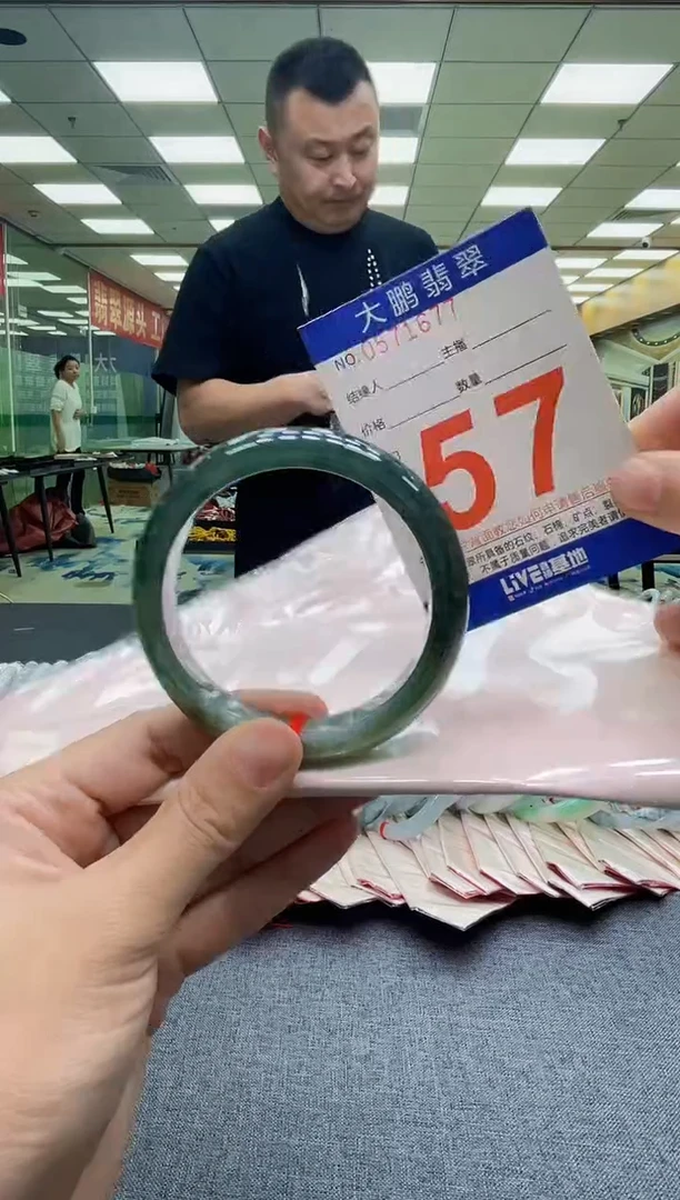 未镶嵌手镯翡翠AAAAAAAAAAAA