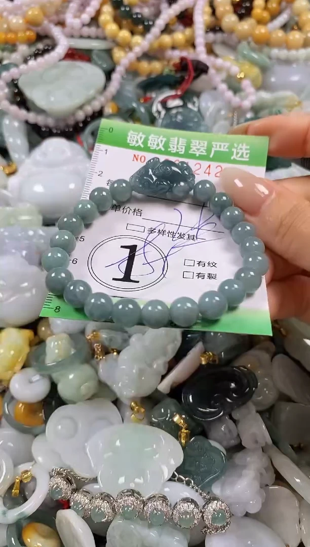 翡翠未镶嵌颈饰闪购0261242多样性发其一