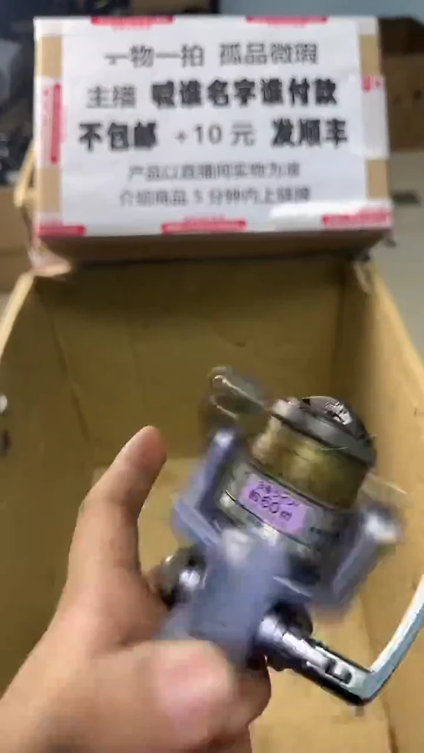 ?***一一物一拍 孤品微瑕 以直播间展示为准 如有拆卸不退换