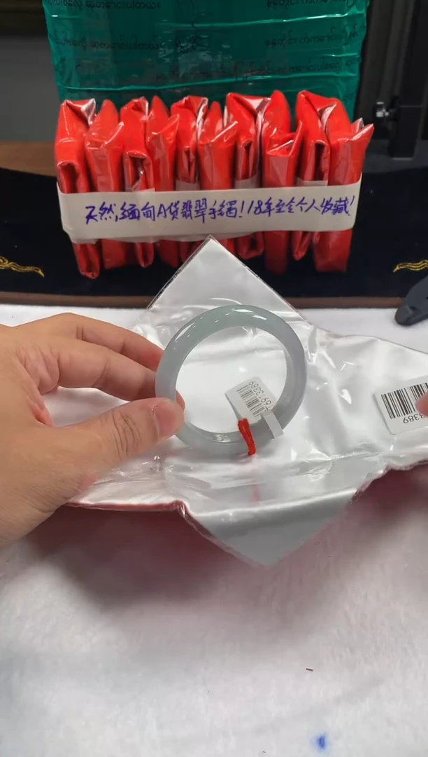 未镶嵌定制翡翠5073毛货不退不换 56-57圈