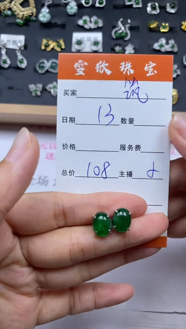 颈饰银S925镶嵌翡翠筑雪欣散珠定制diy