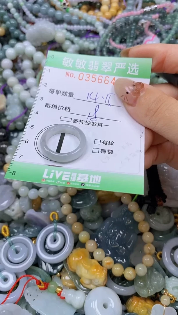 颈饰未镶嵌翡翠闪购0356649