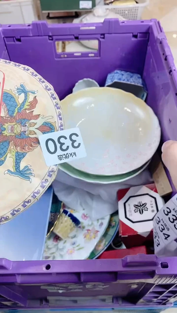 【闪购商品】瓷片330完美yoyoa完美yoyoa