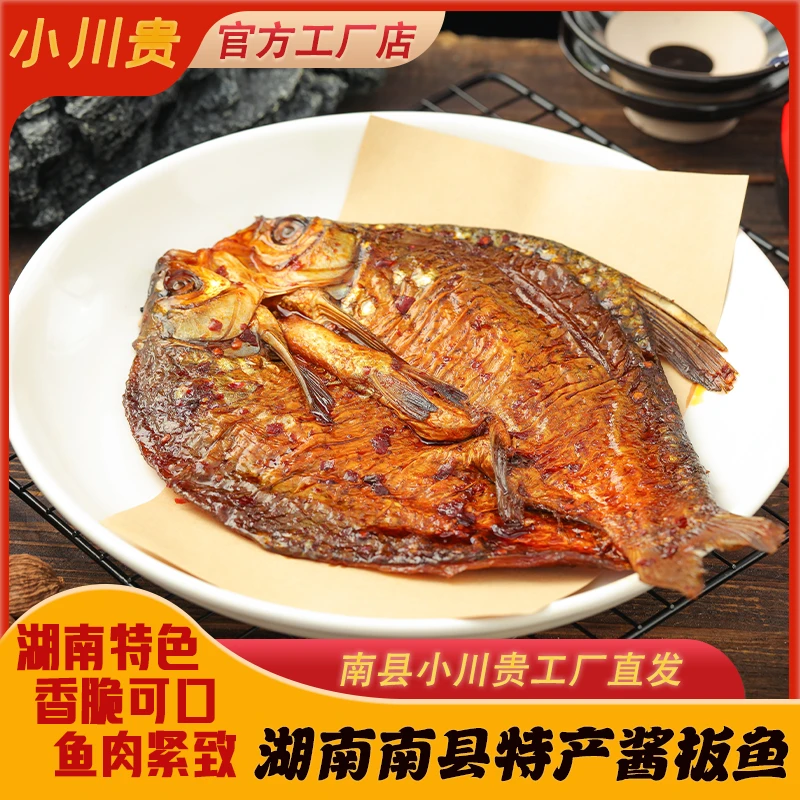 小川贵酱卤零食香辣130g酱板鱼+鹌鹑+88g麻辣肉+酱鸭脖+锁鲜鸭爪
