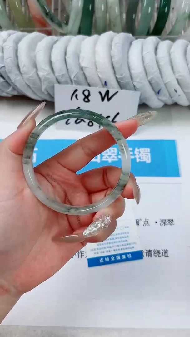 石英质玉手镯未镶嵌103-60