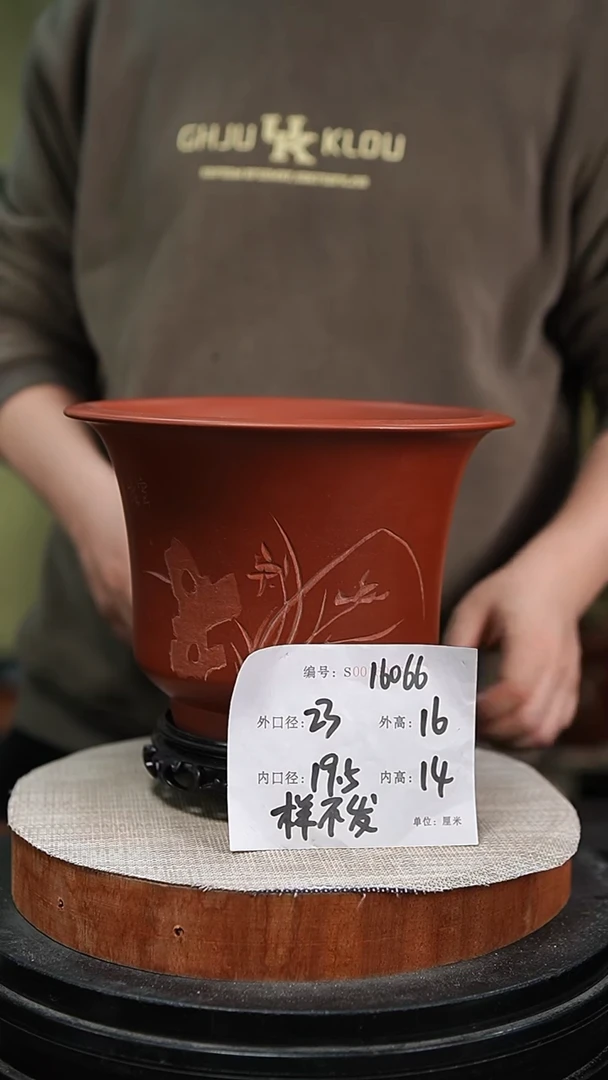 【闪购商品】紫砂花盆紫砂花盆16066+s