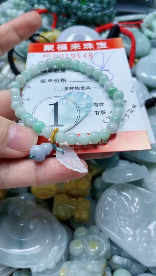 【闪购商品】翡翠颈饰未镶嵌闪购0019148