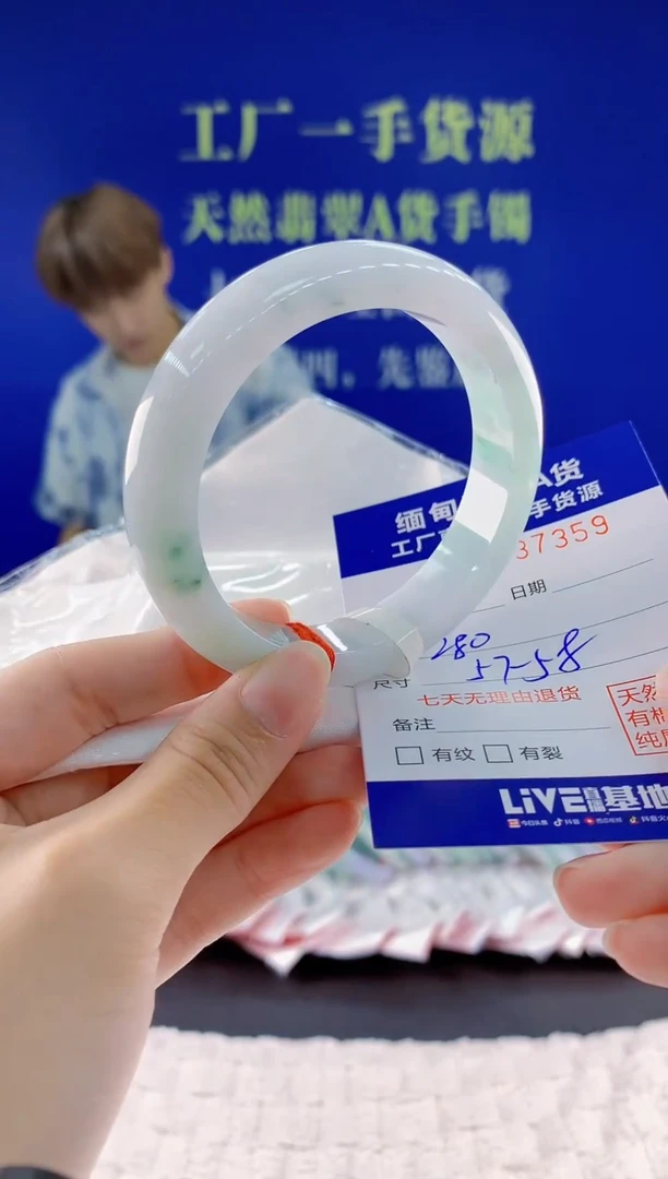 翡翠手镯未镶嵌59