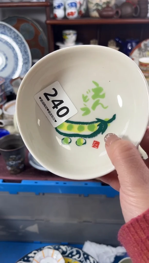 【闪购商品】瓷片240...........