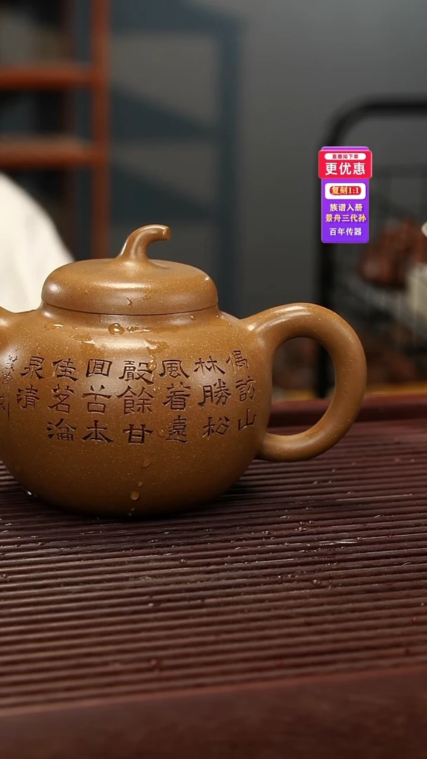 茶壶紫砂紫砂壶紫砂壶