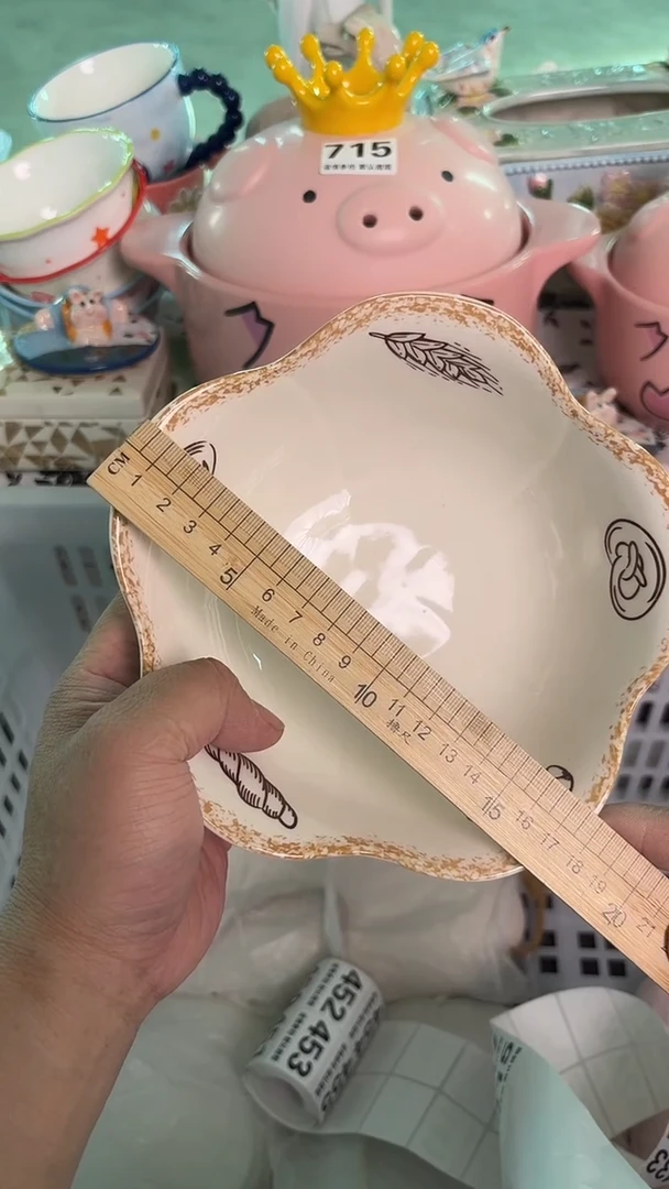 瓷片415默认微瑕15包邮库存1件