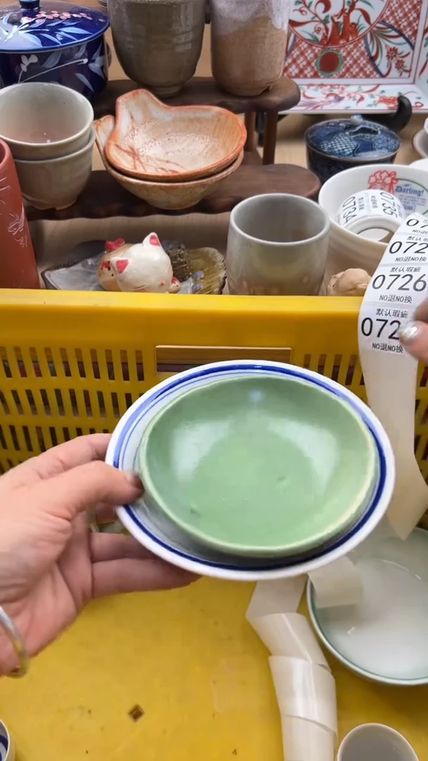 725默认微瑕，满20元包邮