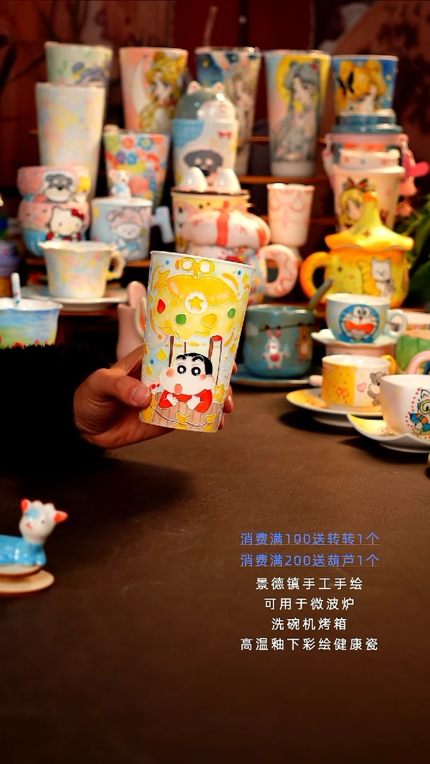 景德镇设计款手工手绘杯杯