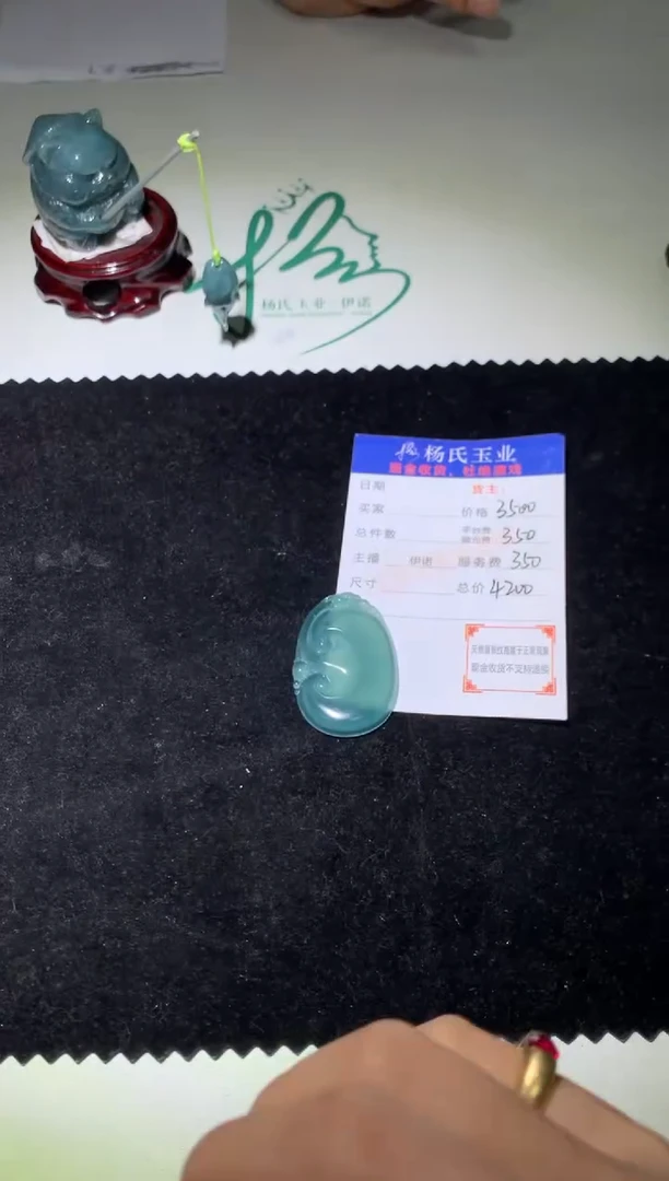 定制翡翠未镶嵌毛货-不退不换