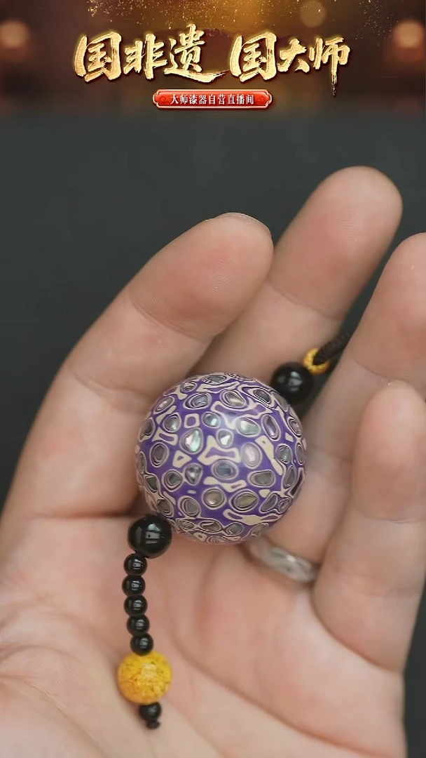 非遗技艺 犀皮漆3.0单珠吊坠