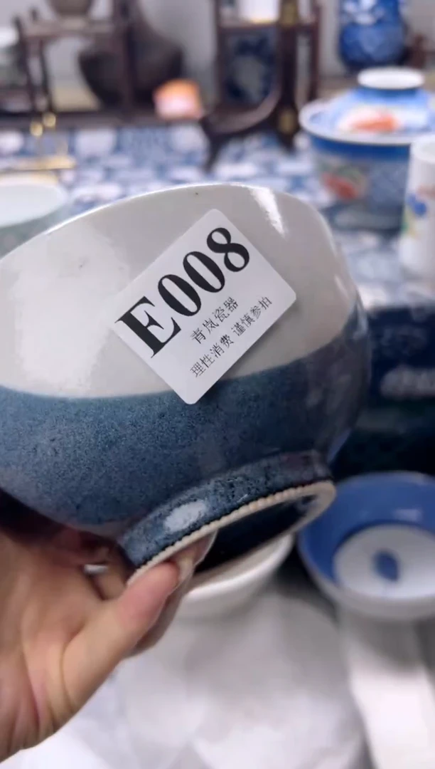 瓷片小**记  E008
