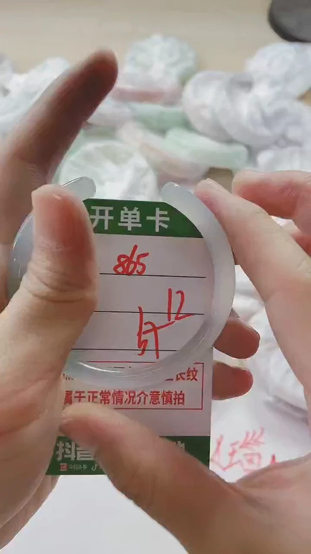【闪购商品】玛瑙/玉髓手镯未镶嵌865