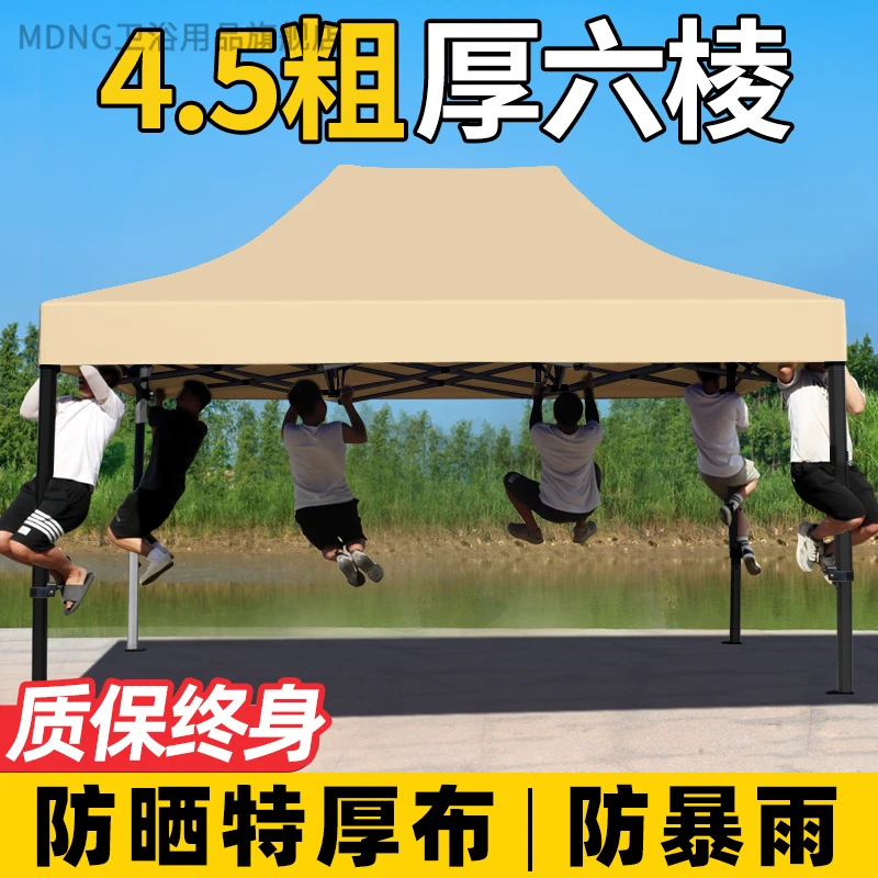 新疆西藏包邮摆摊用六棱帐篷四脚户外遮阳棚四角加厚抗风太阳大伞