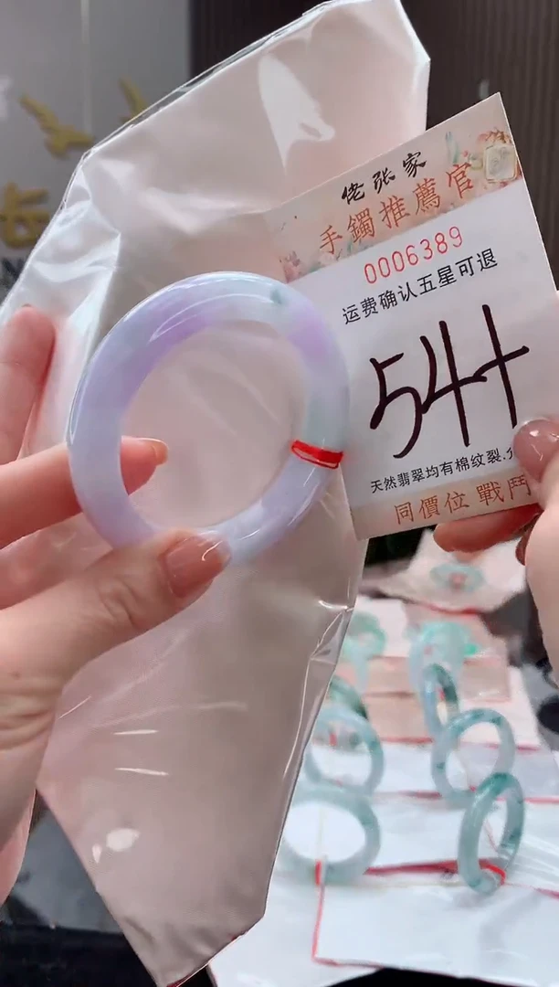 未镶嵌手镯翡翠天然缅甸A货翡翠